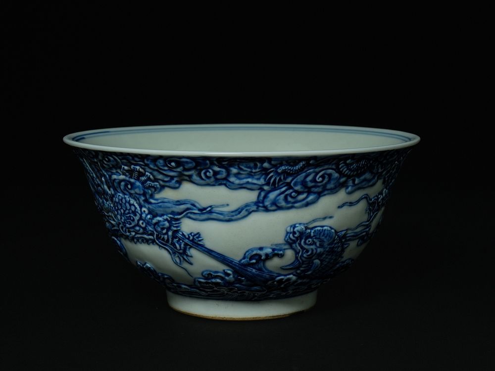 Lot 394: A Chinese Blue and White Porcelain Bowl with...