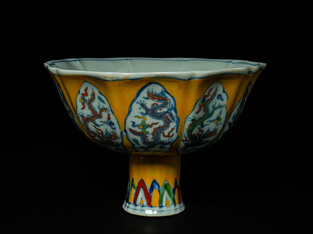 Lot 399: A Chinese Polychrome Yellow Ground Porcelain Dragon Stem...