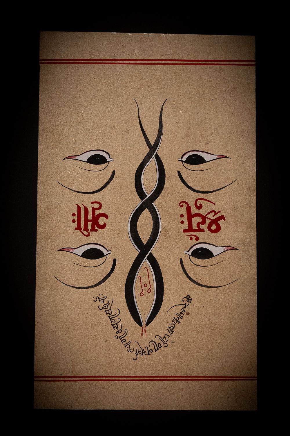 Lot 152: An Indian Tantric Esoteric Composition With Serpents, Eyes...