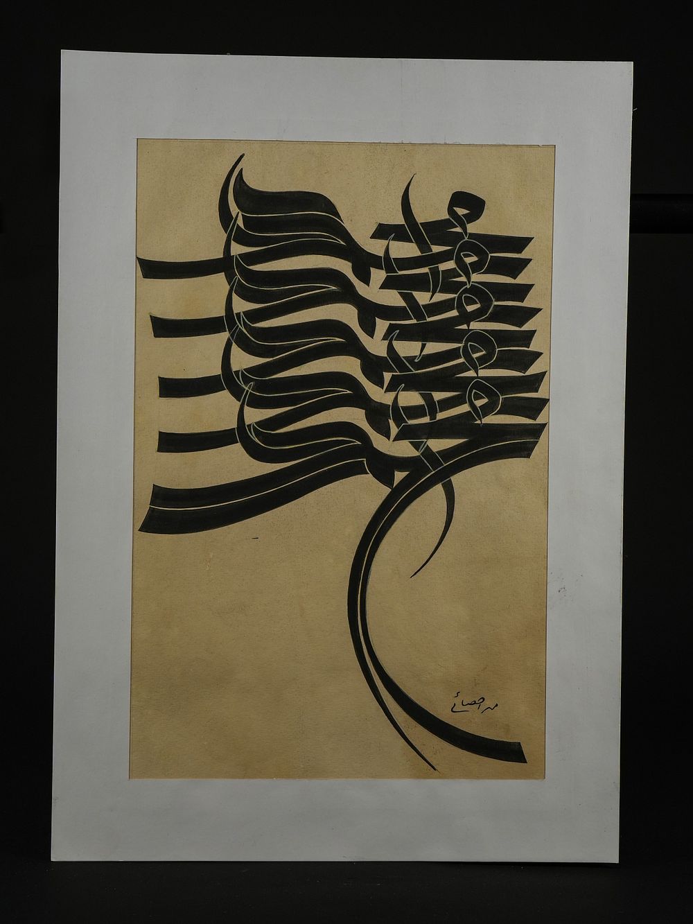 Lot 164: Mohammad Ehsai (Iran, b. 1939) – Abstract Calligraphic...