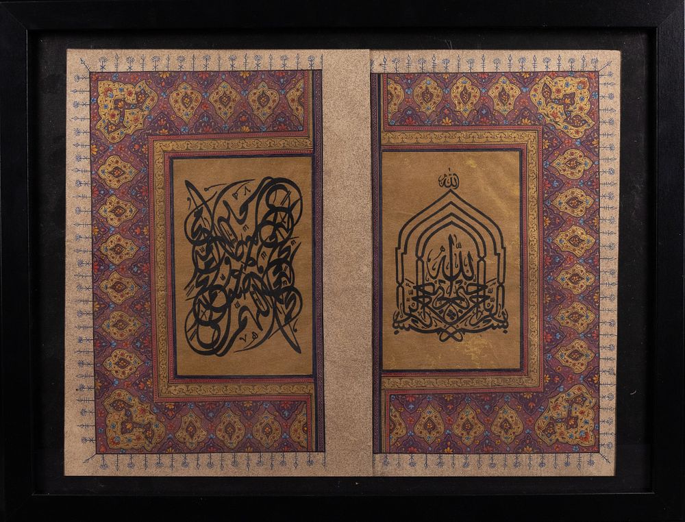Lot 167: A Pair of Islamic Calligraphic Panels, Ink and...