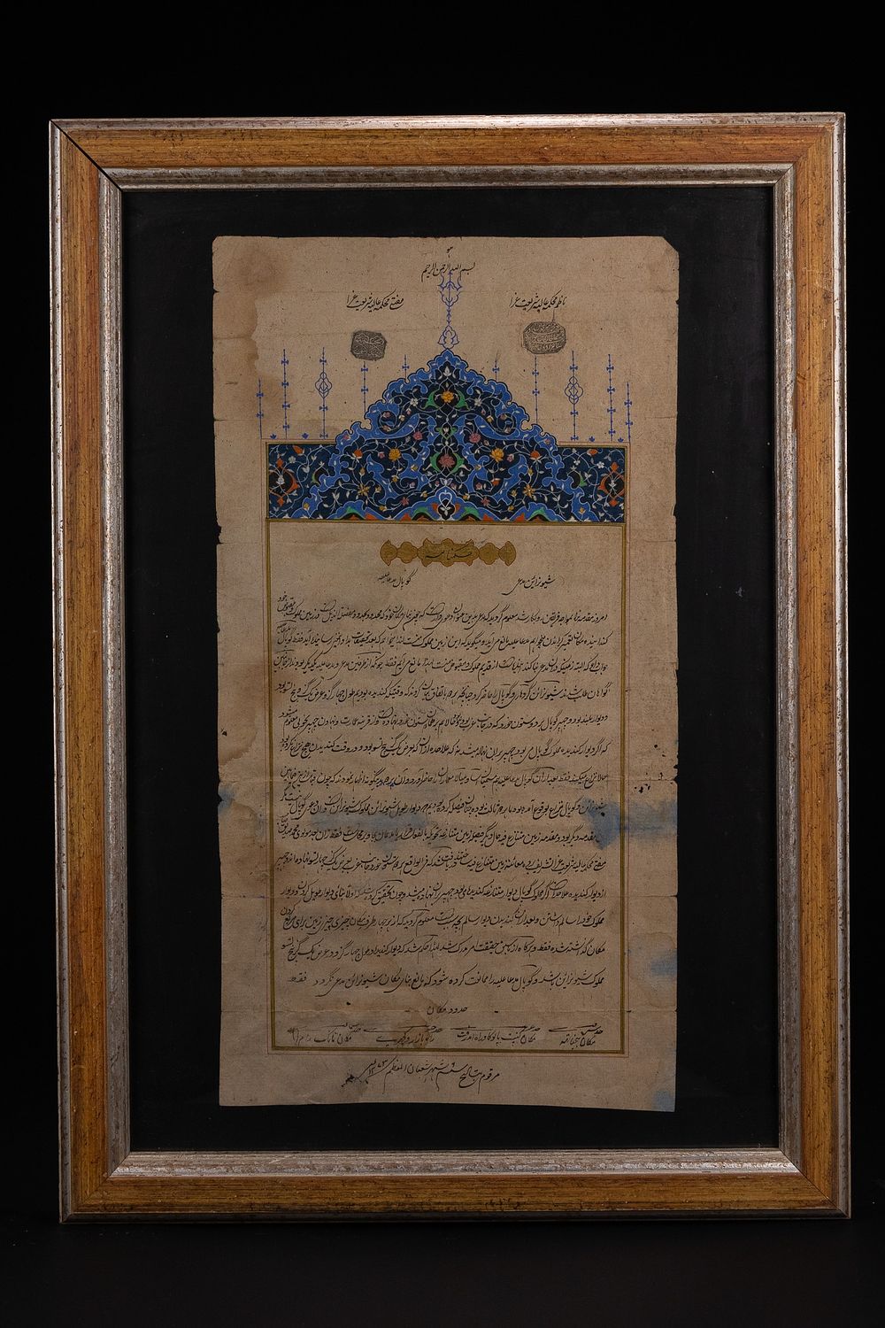 Lot 171: A Persian Illuminated Manuscript Page with Floral Headpiece,...