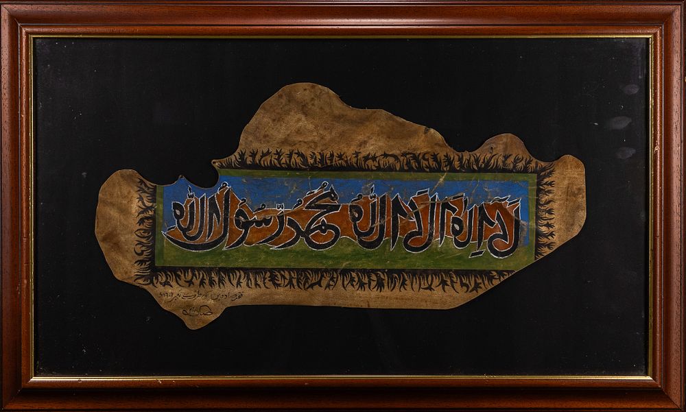 Lot 172: Syed Sadequain (1930–1987), Calligraphic Composition, Painted Leather Panel.