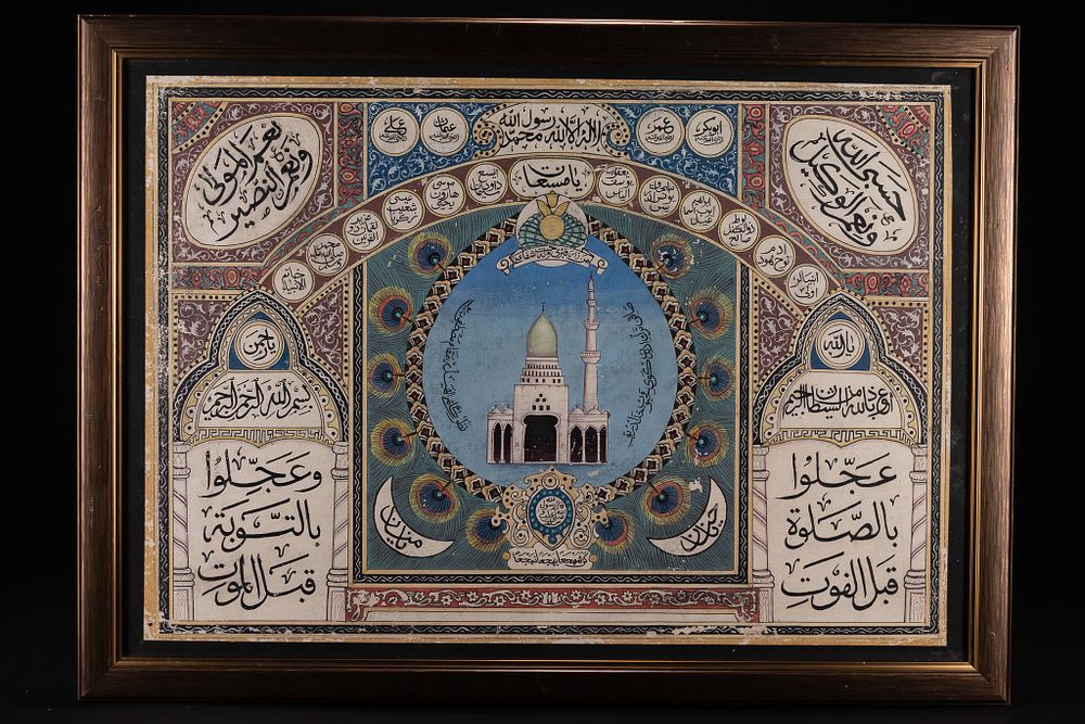 Lot 176: An Islamic Calligraphic Panel Depicting the Prophet’s Mosque,...