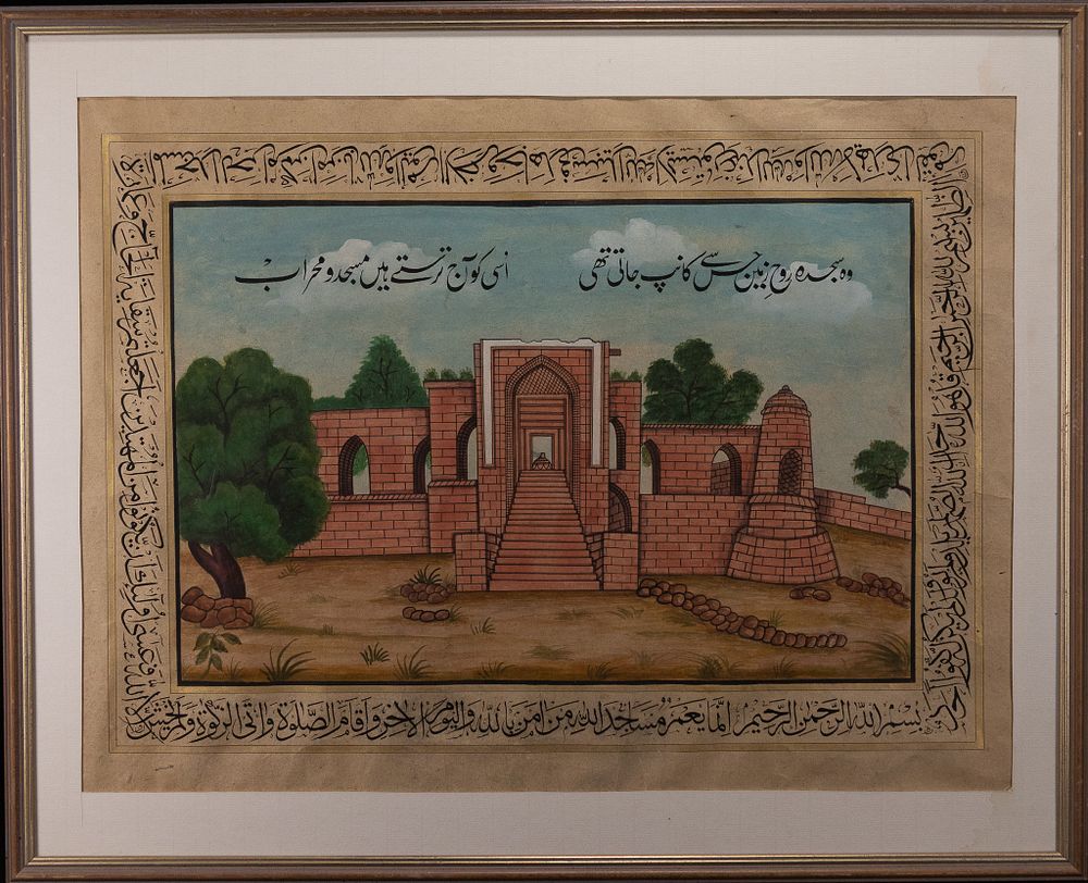 Lot 179: An Islamic Architectural Composition Of A Shrine Complex...