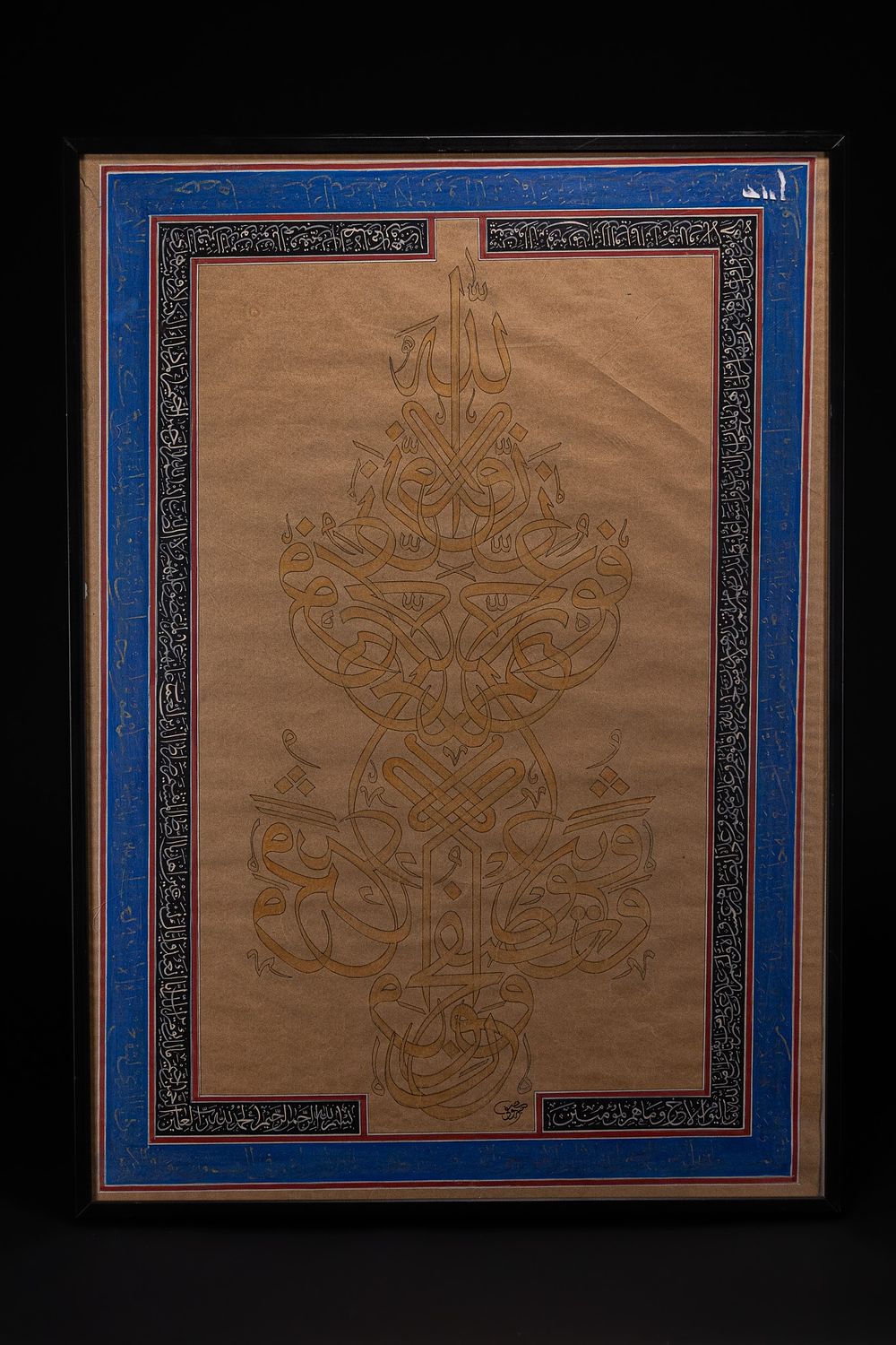 Lot 180: An Ottoman Calligraphic Composition In Zoomorphic Form With...