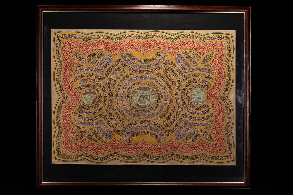 Lot 182: An Islamic Calligraphic Composition Depicting Mecca And Medina...