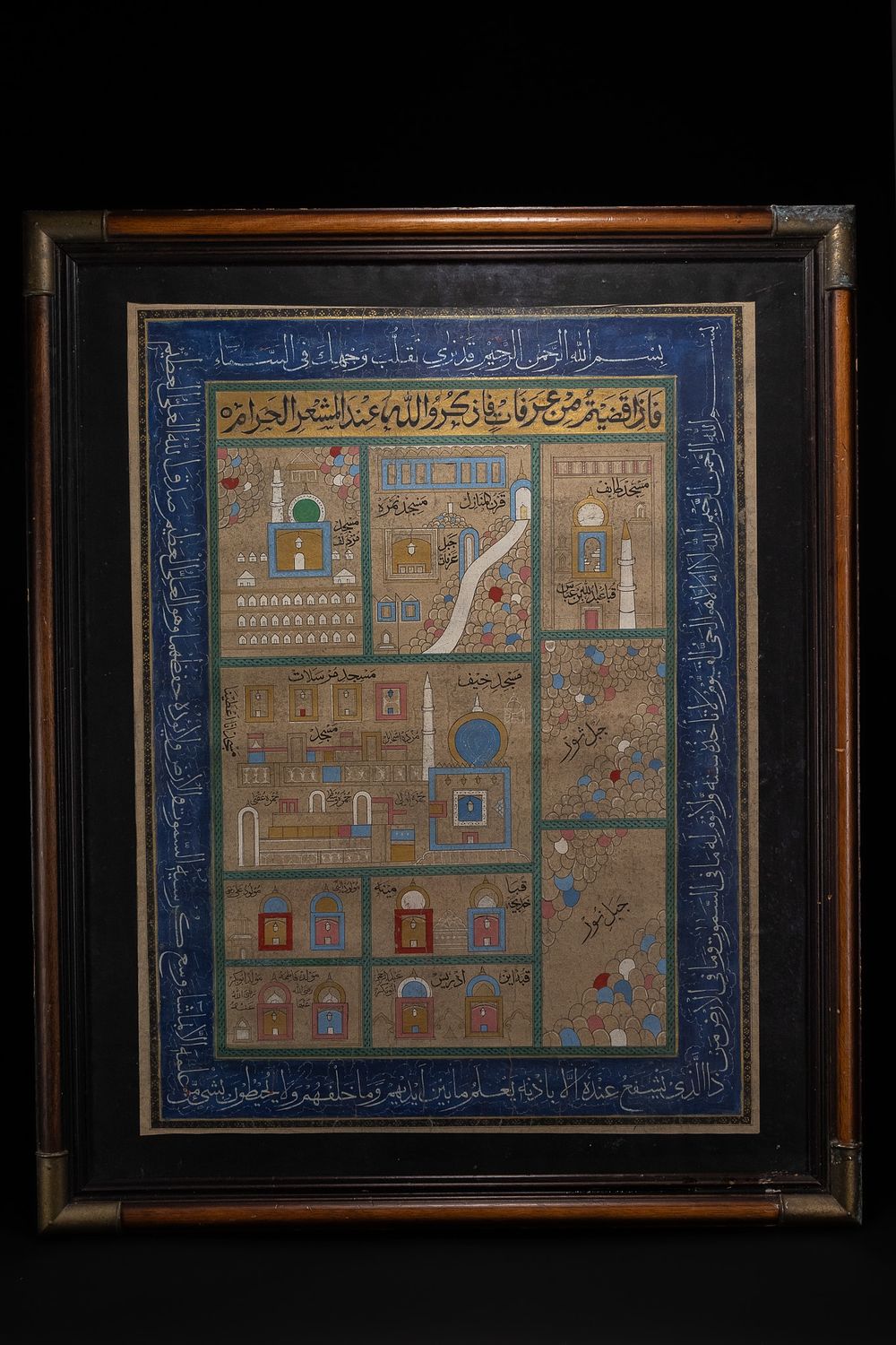 Lot 183: An Islamic Manuscript Depicting Mecca And Medina With...