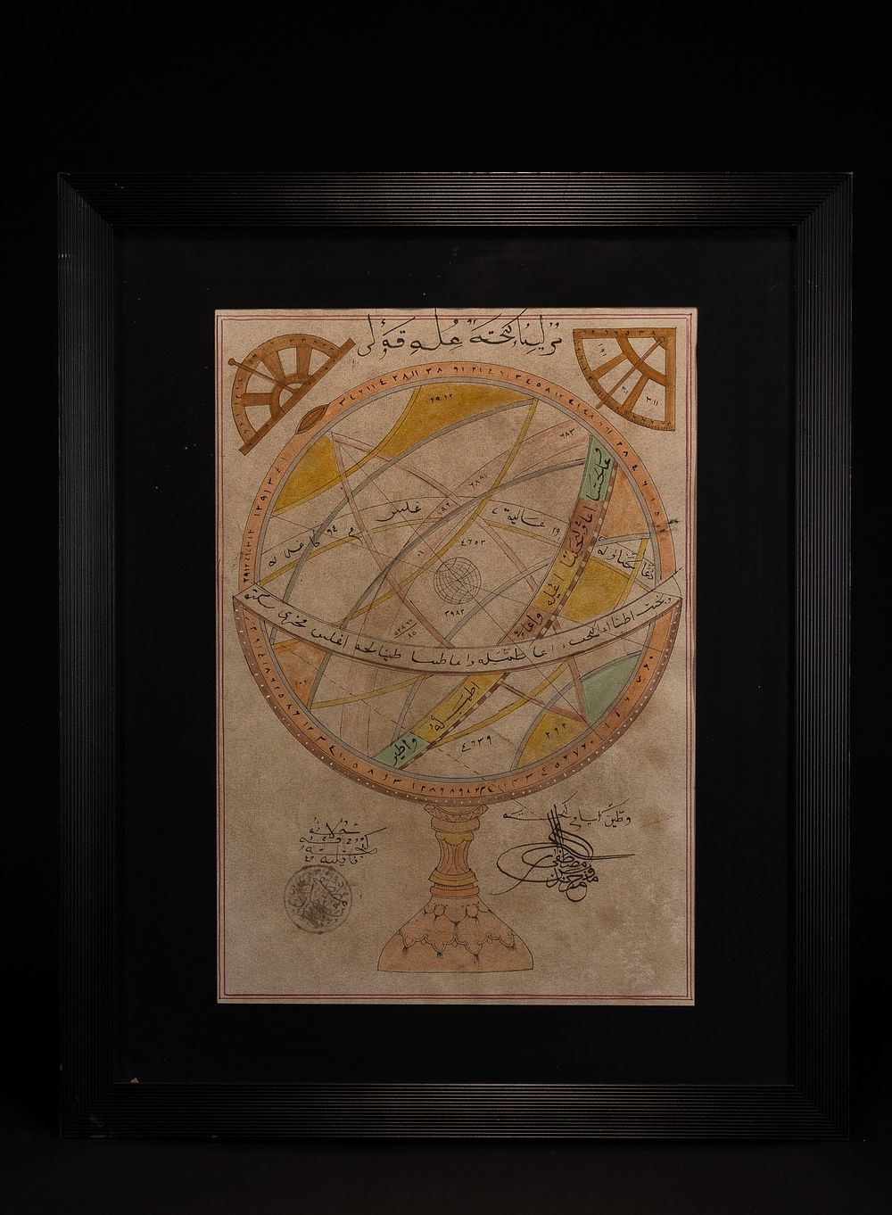 Lot 186: An Ottoman Painting Depicting A Zâtü'l-Kürsü (Armillary Sphere)...