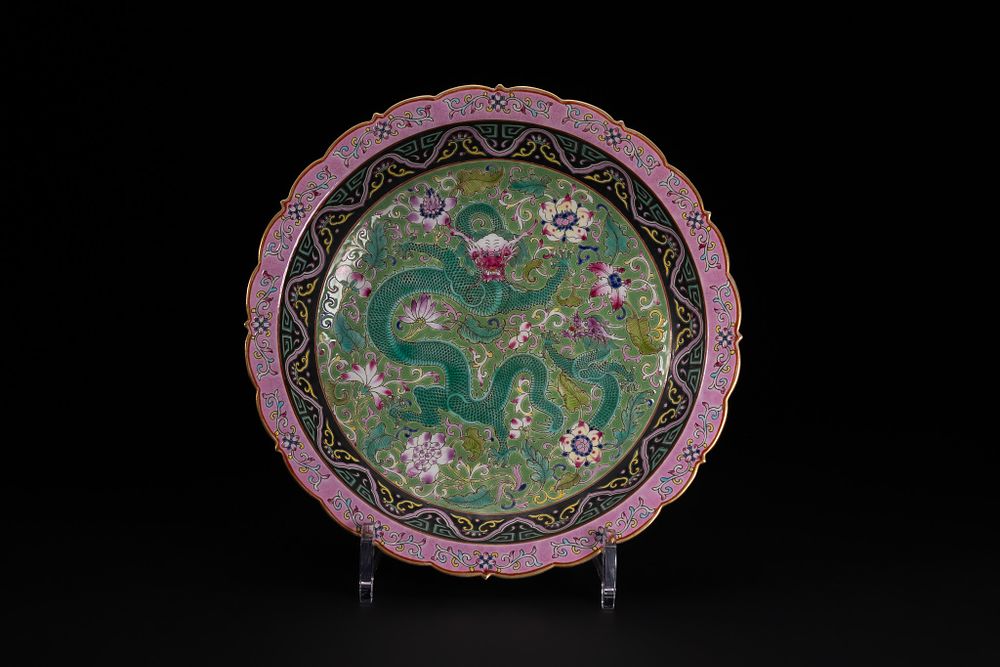 Lot 248: A Chinese Famille Rose ‘Dragon’ Dish, Qianzheng Mark.