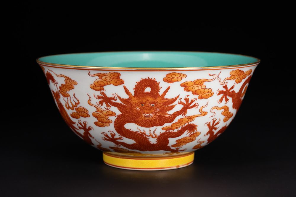 Lot 256: A Chinese Iron-Red Decorated Porcelain ‘Dragon’ Bowl, Qianlong...
