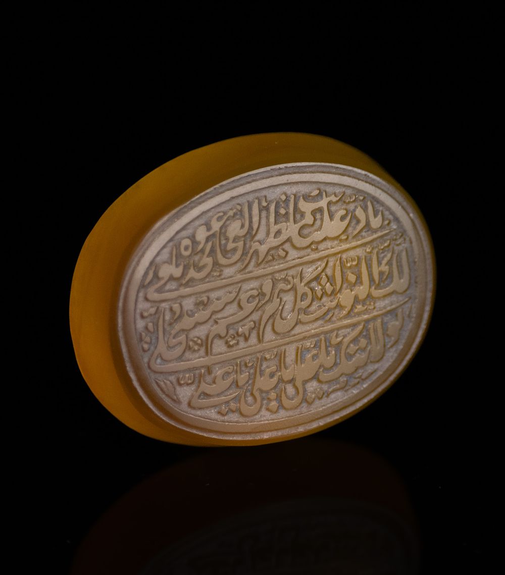 Lot 27: AN ISLAMIC INSCRIBED AGATE TALISMANIC SEAL STONE.
