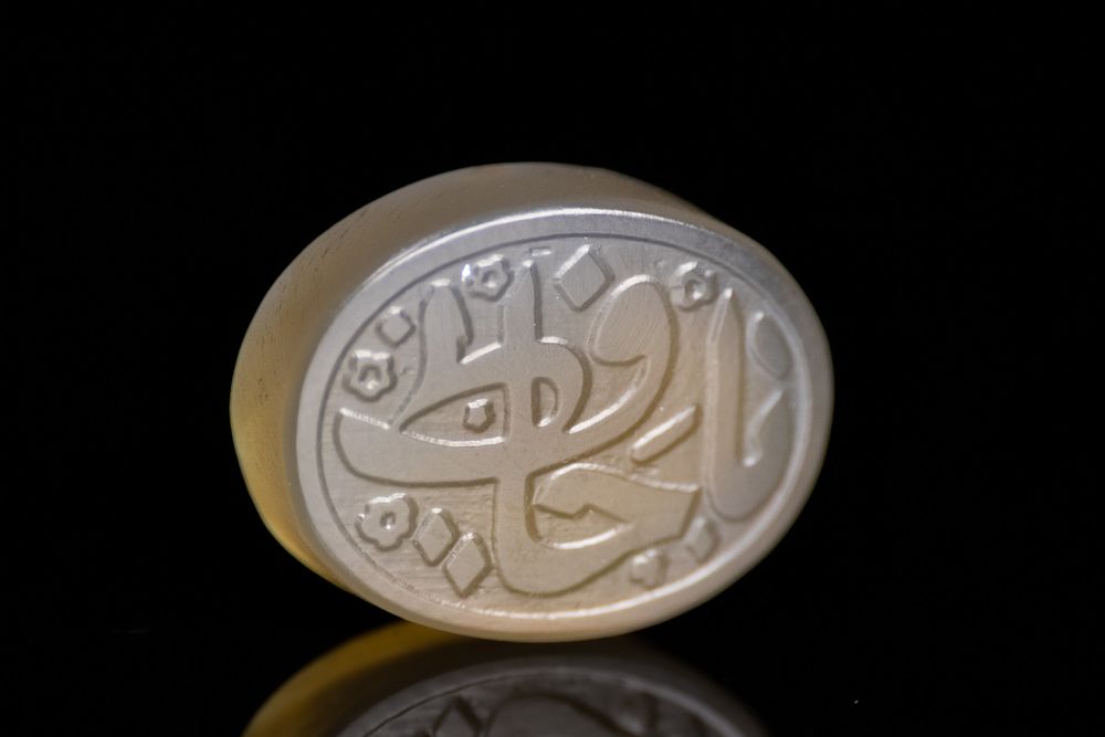 Lot 33: AN ISLAMIC CARVED AGATE SEAL STONE.