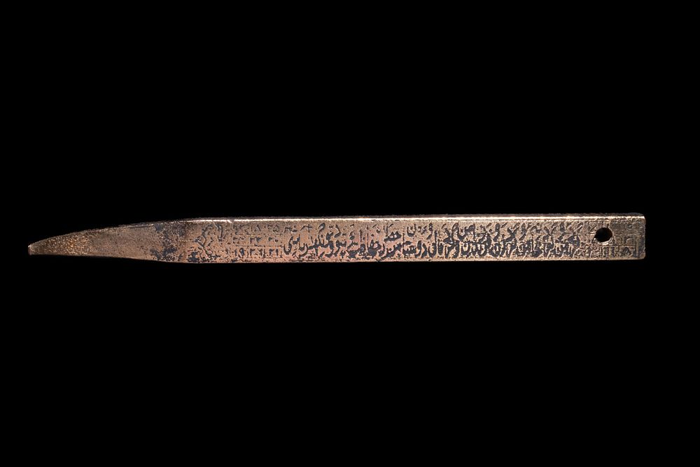 Lot 39: AN ISLAMIC INSCRIBED BRONZE TALISMANIC NAIL