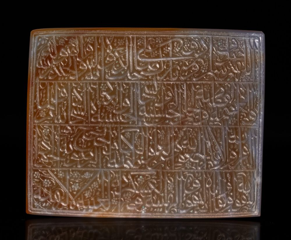 Lot 43: A LARGE ISLAMIC ENGRAVED CARNELIAN AGATE AMULET PLAQUE WITH ARABIC CALLIGRAPHY.