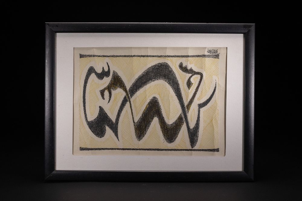Lot 68: SYED SADEQUAIN (PAKISTANI, 1930-1987), ABSTRACT CALLIGRAPHIC COMPOSITION.