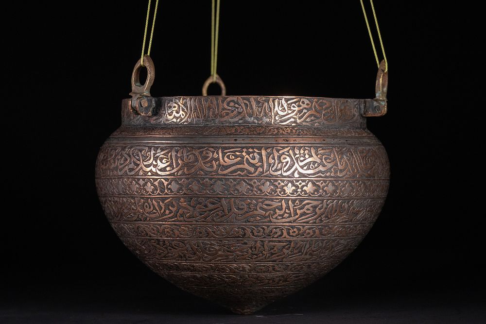 Lot 92: A CAST BRASS HANGING LAMP WITH ARABIC INSCRIPTIONS, DECCAN OR PERSIA, 16TH–17TH CENTURY.