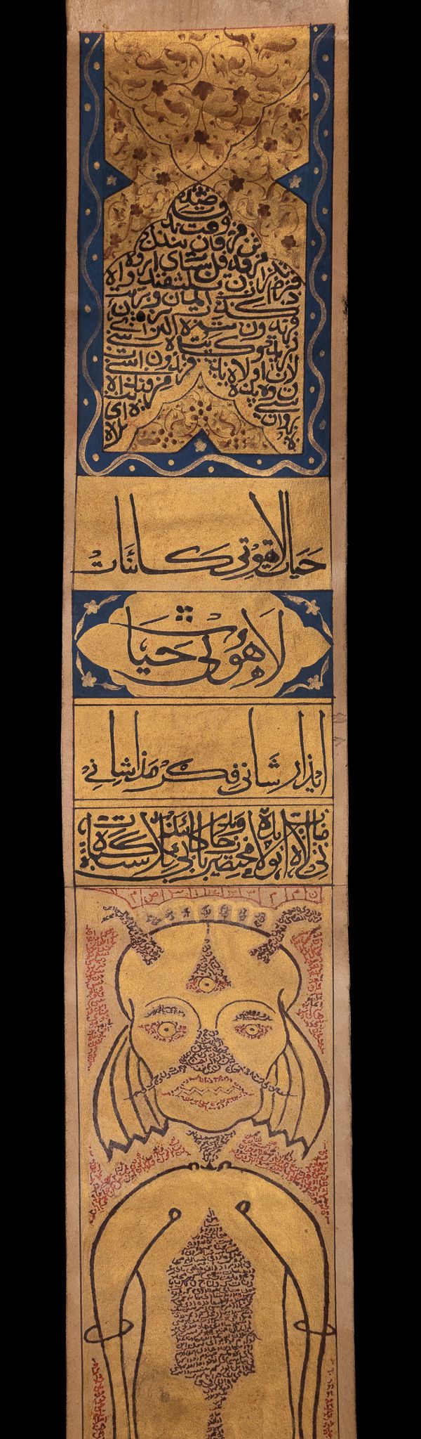 Lot 104: A LARGE ILLUMINATED TALISMANIC SCROLL (TUMAR), POSSIBLY QAJAR IRAN OR OTTOMAN TURKEY, 19TH CENTURY.