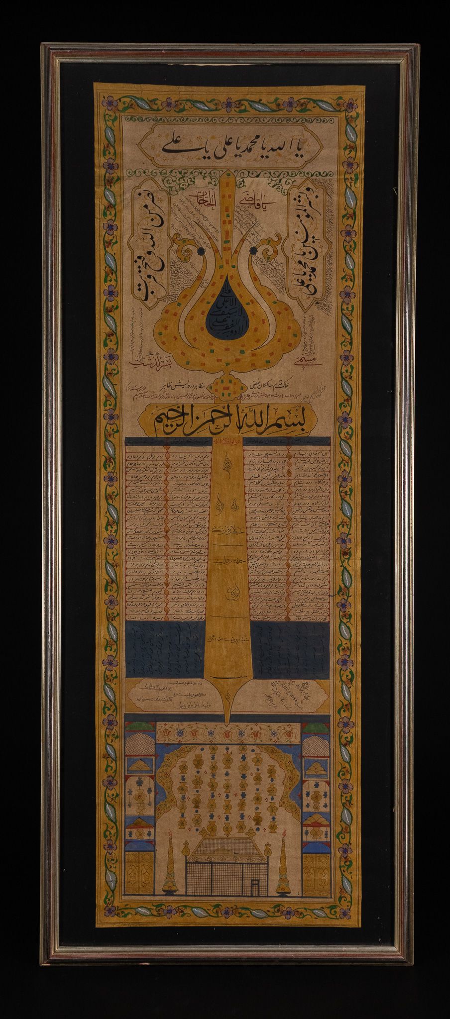 Lot 112: A SHI'A PILGRIMAGE SCROLL, LIKELY IRAN OR CENTRAL ASIA, 19TH CENTURY.