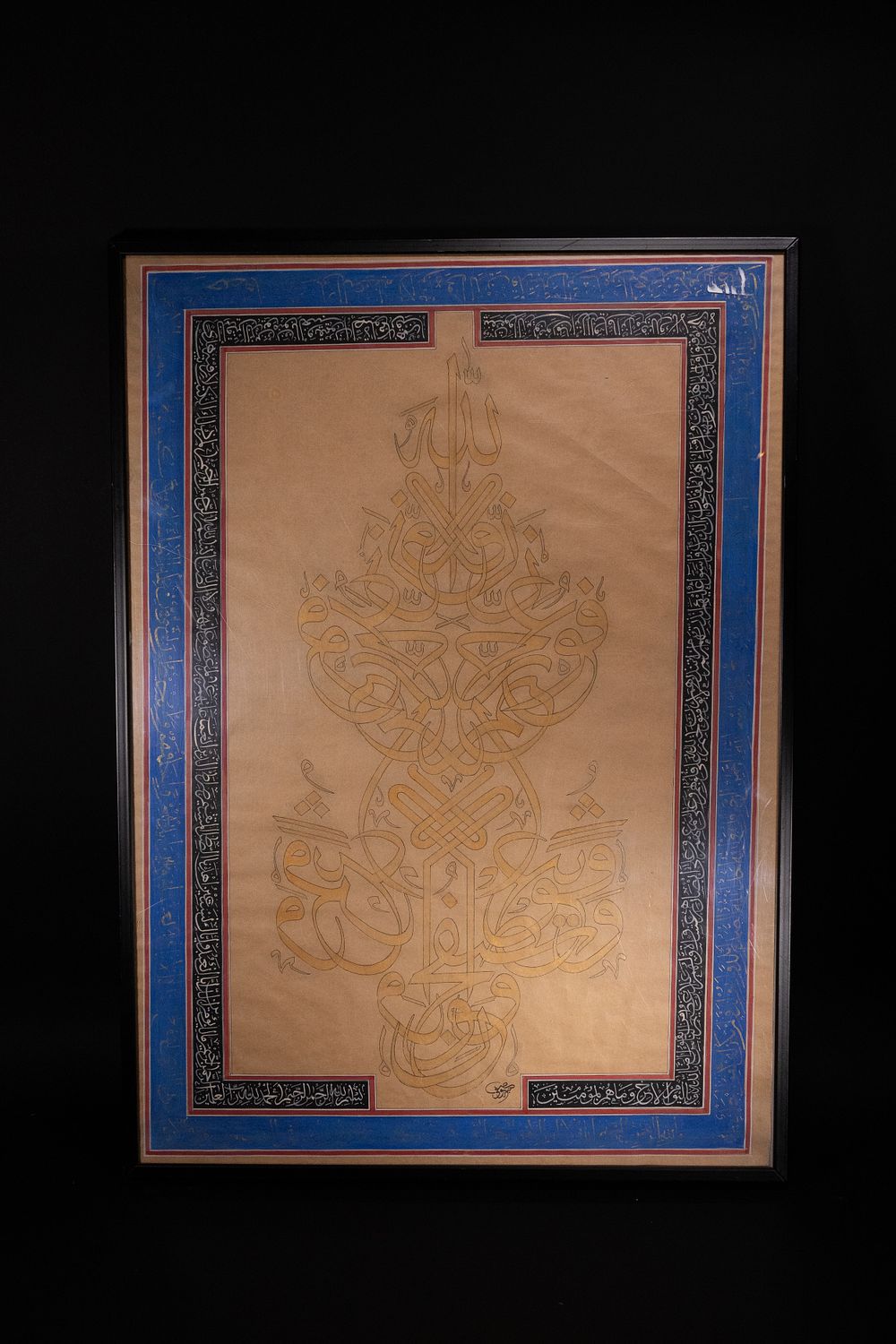 Lot 139: AN OTTOMAN CALLIGRAPHIC PANEL, TURKEY, 19TH CENTURY.