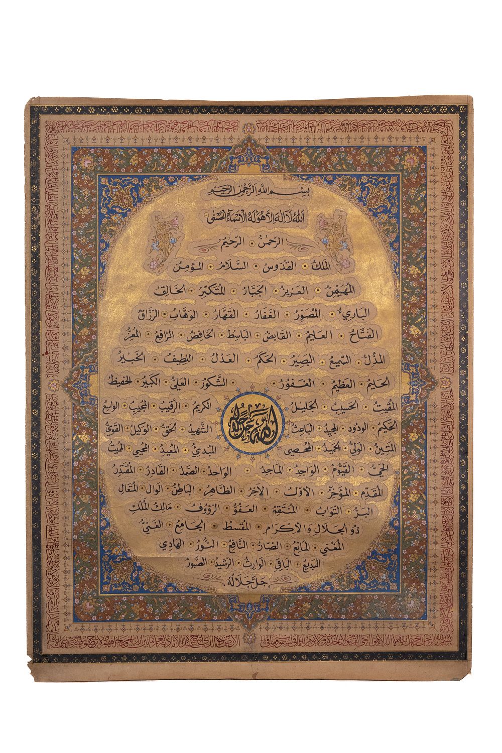 Lot 141: AN OTTOMAN ILLUMINATED CALLIGRAPHIC PANEL OF THE 99 NAMES OF ALLAH, 20TH CENTURY.
