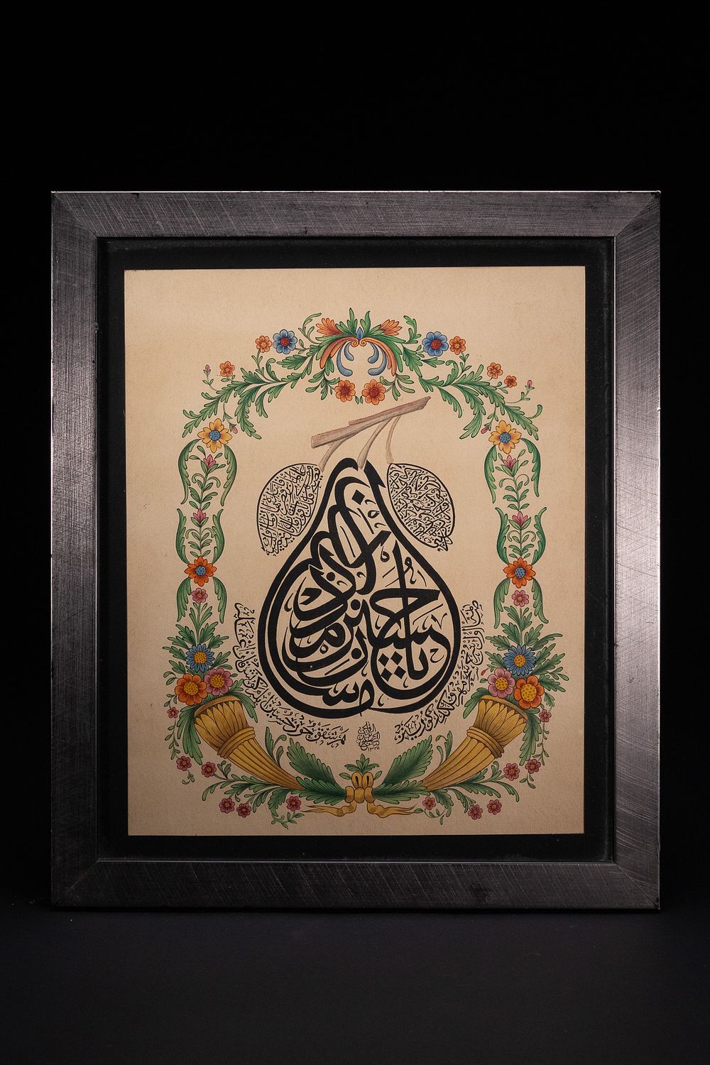 Lot 143: A LATE OTTOMAN ILLUMINATED CALLIGRAPHIC LEVHA, SIGNED AL-FALAKI AND DATED AH 1325.