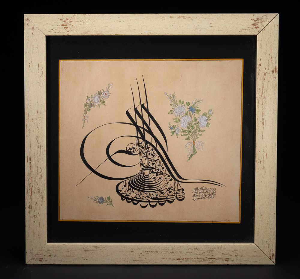 Lot 146: AN OTTOMAN CALLIGRAPHIC TUGHRA WITH POLYCHROME FLORAL DECORATION, 20TH CENTURY.