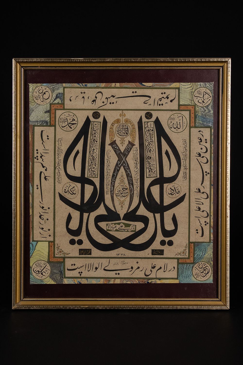Lot 151: MEHMED AZIZ EFENDI (ACTIVE EARLY 20TH CENTURY), AN OTTOMAN CALLIGRAPHIC “YA ALI” PANEL, DATED 1338 AH.