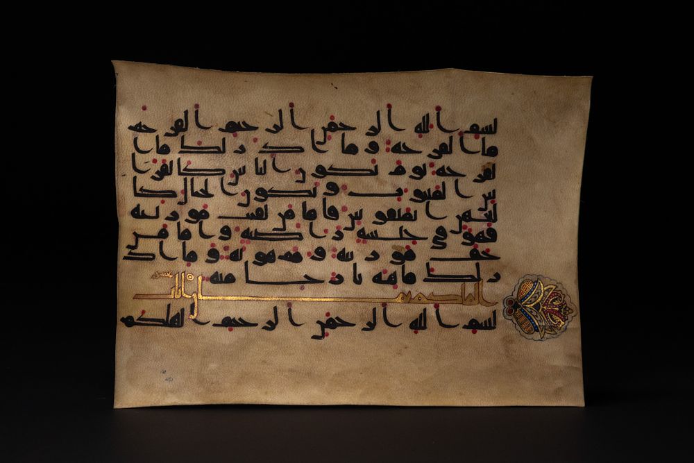Lot 167: A DOUBLE SIDED QUR'AN FOLIO IN KUFIC SCRIPT ON VELLUM.
