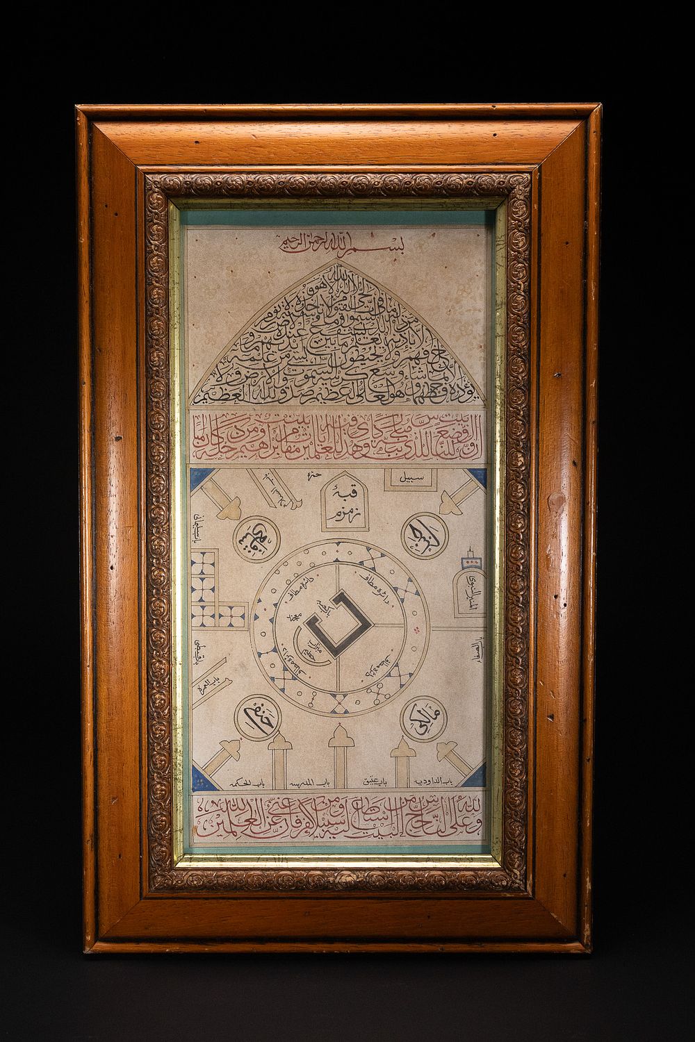 Lot 170: AN ISLAMIC DEVOTIONAL MANUSCRIPT FEATURING A SCHEMATIC DIAGRAM OF THE MASJID AL-HARAM IN MECCA.