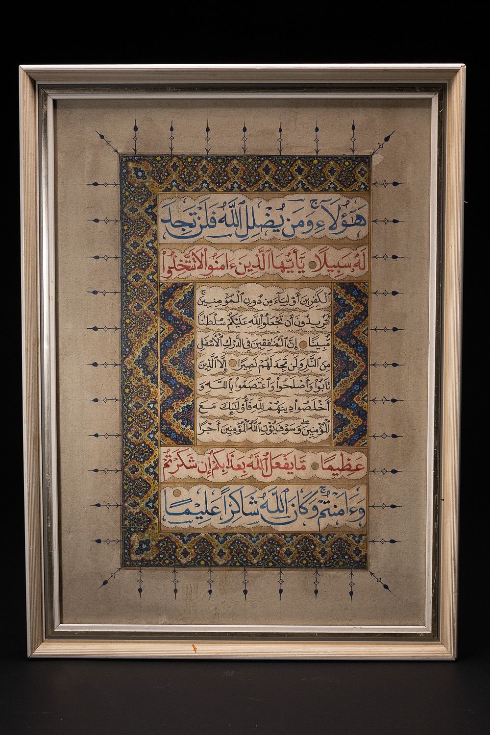 Lot 176: MANNER OF AHMAD NIRIZI (PERSIAN, FL. 1682-1739), 'ILLUMINATED CALLIGRAPHIC PANEL FEATURING VERSES FROM SURAH AN-NISA'