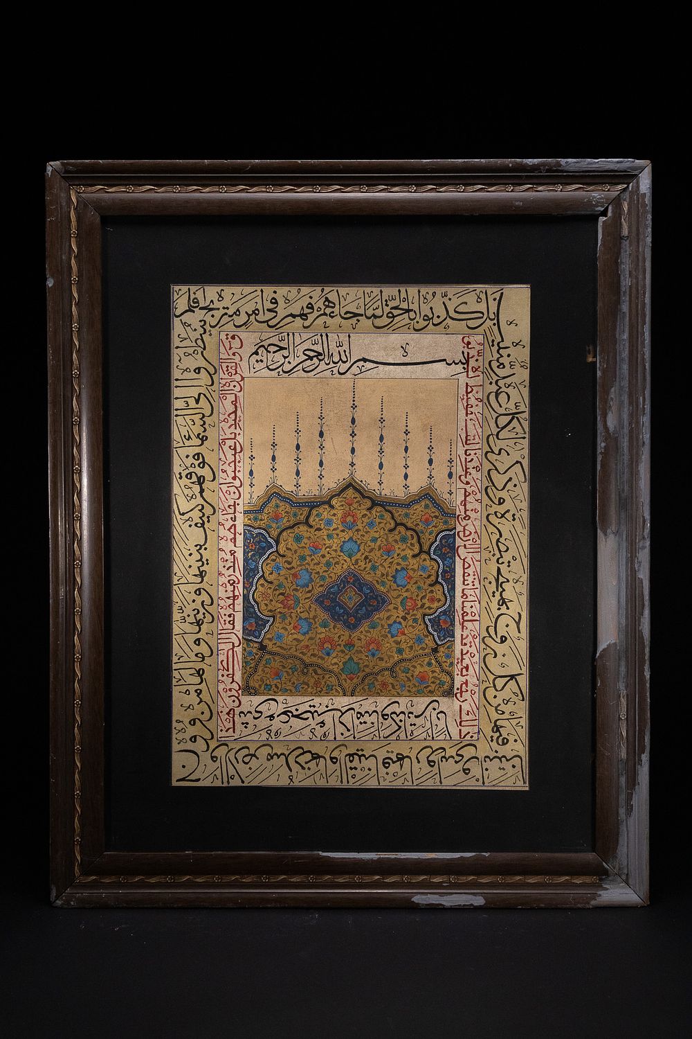 Lot 178: ATTRIBUTED TO AL-HAJJ AHMAD AL-KAMIL (TURKISH, 1868-1941), 'ILLUMINATED CALLIGRAPHIC COMPOSITION FEATURING SURAH QAF'.
