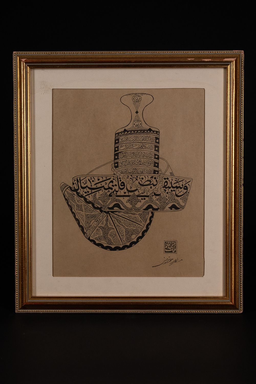 Lot 217: MUSTAFA HAMED, ISLAMIC CALLIGRAPHIC DRAWING OF A JAMBIYA DAGGER