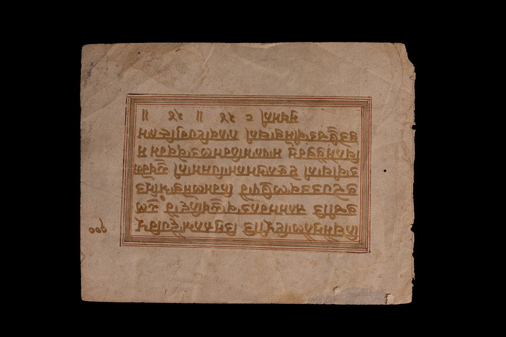 Lot 392: AN ILLUMINATED JAIN MANUSCRIPT LEAF, WESTERN INDIA, POSSIBLY CIRCA 16TH-17TH CENTURY.