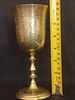 Large Old Chased Brass Kiddush Cup/Wine Chalice. This exquisite old brass Kiddush Cup/Wine תמונה - 1