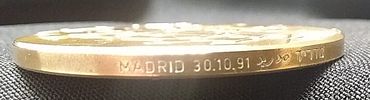 Israeli 1991 Madrid Peace Conference Bronze Medal. Peace in 4 different languages on one side. Image - 2