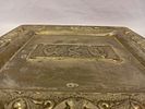 Silver-Plated Matzah Tray. A silver-plated matzah tray features a sleek and understated design Image - 2