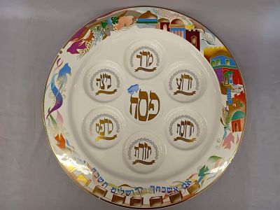 Porcelain Eckstein Passover Seder Plate. An elegant, hand-painted ceremonial Seder plate 