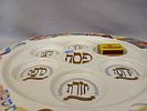 Porcelain Eckstein Passover Seder Plate. An elegant, hand-painted ceremonial Seder plate Image - 5