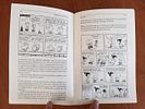Waking Up Just in Time by Abraham J. Twerski. a self-help book that combines psychological Image - 2