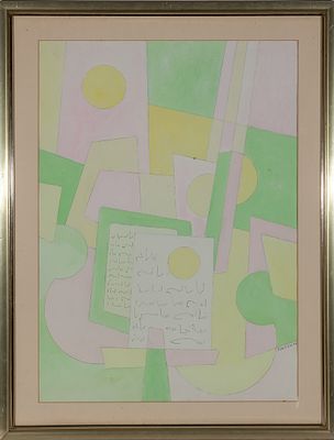 Composición. Antonio Fort&uacute;n (Zaragoza, 1945 - 1999) "Composition" Gouache on paper Dated 