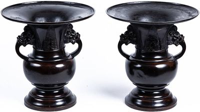 A pair of Japanese patinated bronze vases with elephant-shaped handles, 19th - 20th Century 31 