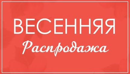 Grotesque | מכירה  4