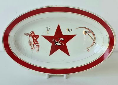 Блюдо фарфоровое (фаянс) Агитация 25 октября 1917 год, Клеймо Будянского завода 1950-1960 гг. Раз 