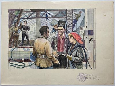 Китайкин Евгений Петрович (1926-2016) "Строители " Соцреализм, бумага, акварель, гуашь, 1980-е годы