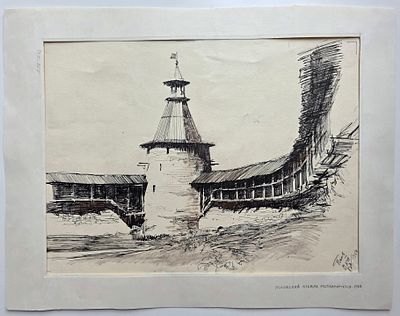 В. Сидоров "Псковский Кремль" бумага, тушь 1968 г. Размер: 45 х 34,5 см.