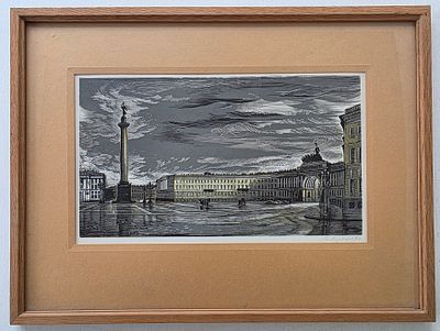 Картина "Дворцовая Площадь, живопись, смешанная техника, 1982 год. Размер по раме 44 х 32,5 см. 