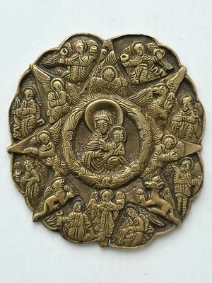Бронзовая Накладка, Неопалимая Купина Богородицы. Размер: 7,5 х 7 см.