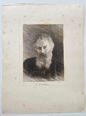 Шишкин Иван. Автопортрет. 1886 г., Офорт №1. Собственность и издание А.Ф. Маркса в СПб. Размер: 