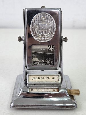 Вечный календарь из СССР. Высота: 10 см.числа хорошо листаются, все работает